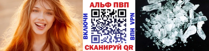 купить закладку Бор A-PVP VHQ
