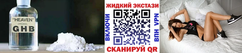 БУТИРАТ Butirat  где купить   Бор 