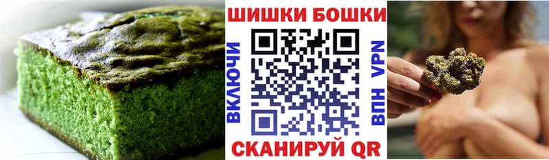 Еда ТГК марихуана  купить   Бор 