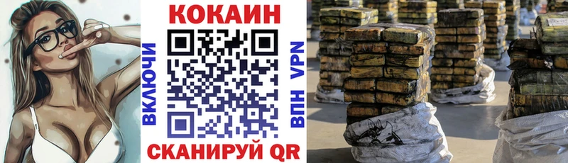 Кокаин Колумбийский Бор