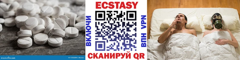 Ecstasy DUBAI  Бор 