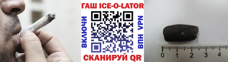 Гашиш VHQ  Бор 