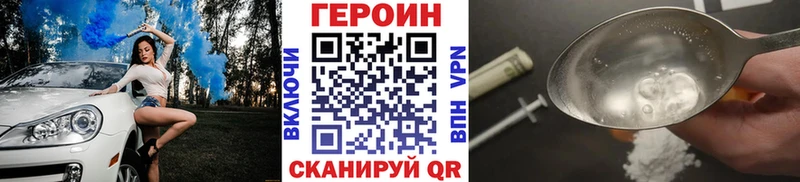 ГЕРОИН афганец  как найти закладки  это какой сайт  Бор 