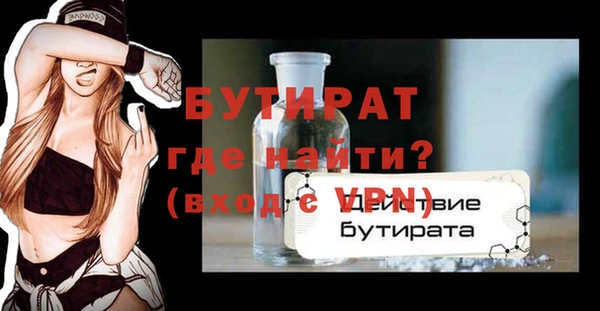 меф Балахна