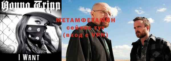 меф Балахна