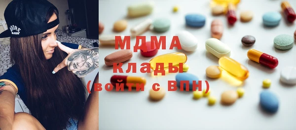 кристаллы Нягань