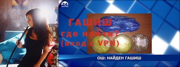 крисы Баксан