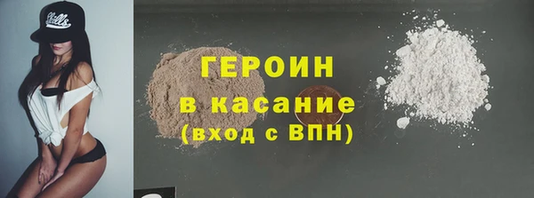 крисы Баксан