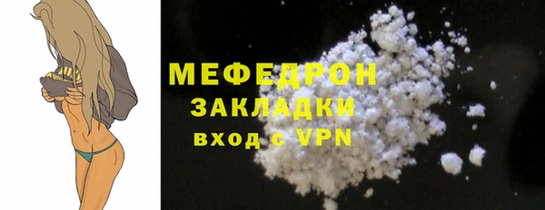 крисы Баксан
