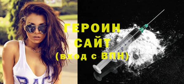 крисы Баксан