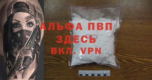 меф Балахна