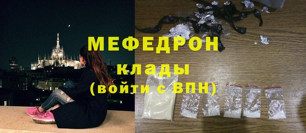 крисы Баксан