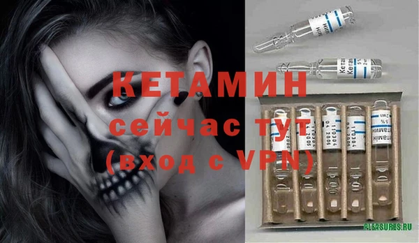 кристаллы Нягань