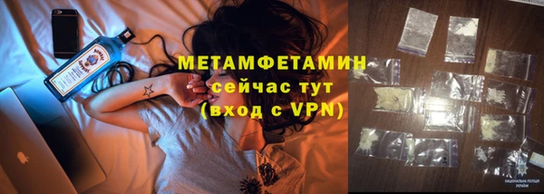 герыч Нязепетровск