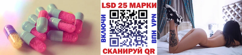 LSD-25 экстази кислота  Бор 