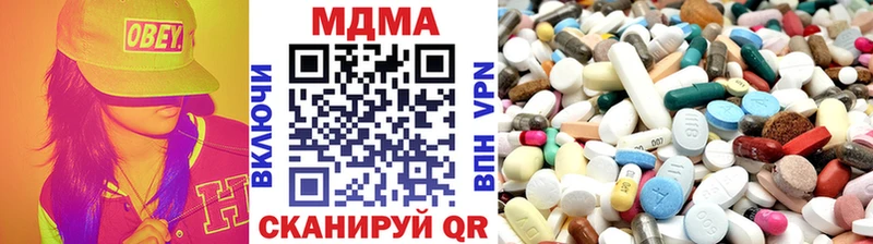 MDMA молли  omg сайт  Бор 