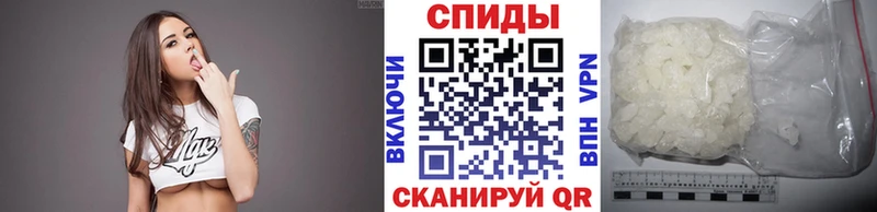 МЕТАМФЕТАМИН винт где продают Бор