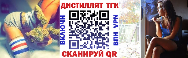 ТГК гашишное масло  где можно купить наркотик  Бор 