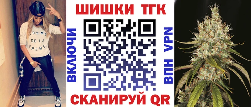 дарнет шоп  Бор  Марихуана индика 